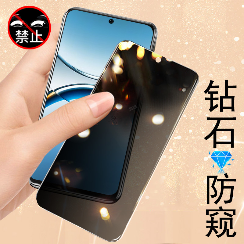 防止偷窥 保护隐私 防爆防刮花 防指纹