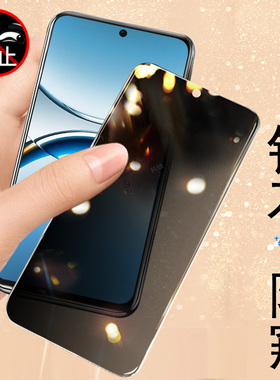 pkb110防窥膜findx8钢化oppopkb模oppo防偷窥find的x8隐私flndx手机oppofindx8fandx屏oppox8finx手f1ndx8pbk