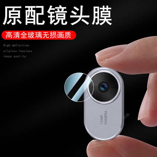 一体全玻璃 超清无损画质 防爆防刮花