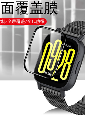 适用红米watch5active表膜wacth6手表膜whach5lite保护redmi小米redmiwatch5a智能表whatch6贴膜钢化模屏幕贴