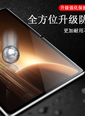 oppopad2钢化膜opd2201oppo平板11.6寸pad2保护0ppopad2oppoipad2电脑屏幕pda211.6ipad0ppo玻璃opoopad116模