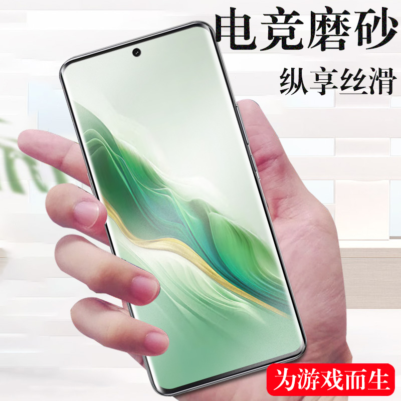 荣耀magic6/BVL-AN00磨砂水凝膜