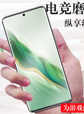 华为荣耀magic6磨砂膜bvl一an00migc6曲屏migic6migac水凝majic六mgaic6壳maic手机maigc软膜m6钢化magc模mg6