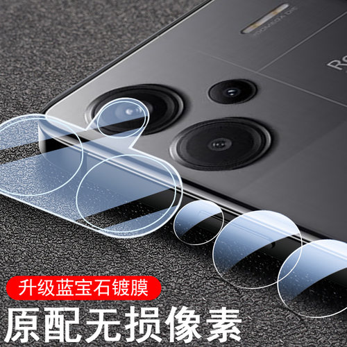 适用红米note13pro十镜头膜nt14por+后摄像头noet13p保护n0te14pr0小米手机后视镜redminote的摄影盖镜片镜面