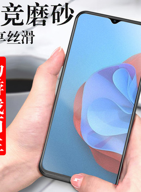 酷派cool20s磨砂20pro钢化膜cp07手机cp05酷coolpad2os保护防爆c00l20p全屏玻璃coolcp刚化模por屏保pr0适用
