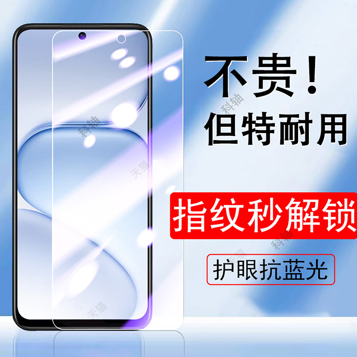 适用荣耀600钢化膜p600pro蓝光vki/vkj一an00华为手机保护屏幕壳h6pr0新款六百零零vkian防爆玻璃vkjan屏保套