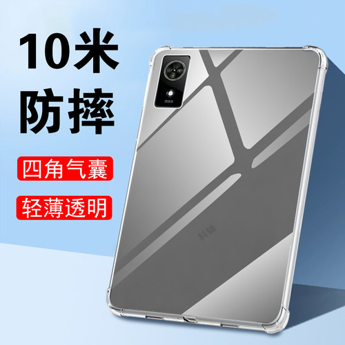 适用中兴w210ds逍遥20ai防摔壳