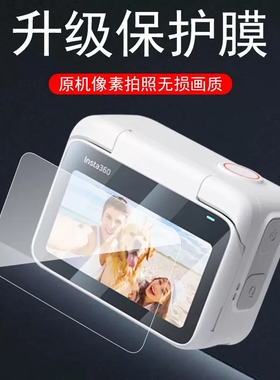 适用insta360go ultra钢化膜go3s保护膜lnsta360goultra运动相机gou镜头u贴膜g03s影石u1tra屏幕gos贴uitra套