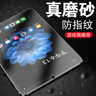 酷比魔方掌玩mini磨砂膜mini2钢化膜mimi24g平板8.4寸2024电脑min2代酷比电竞玻璃迷你4g版屏幕保护蓝光贴膜