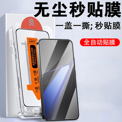 适用oppok15/k15pro+秒贴膜