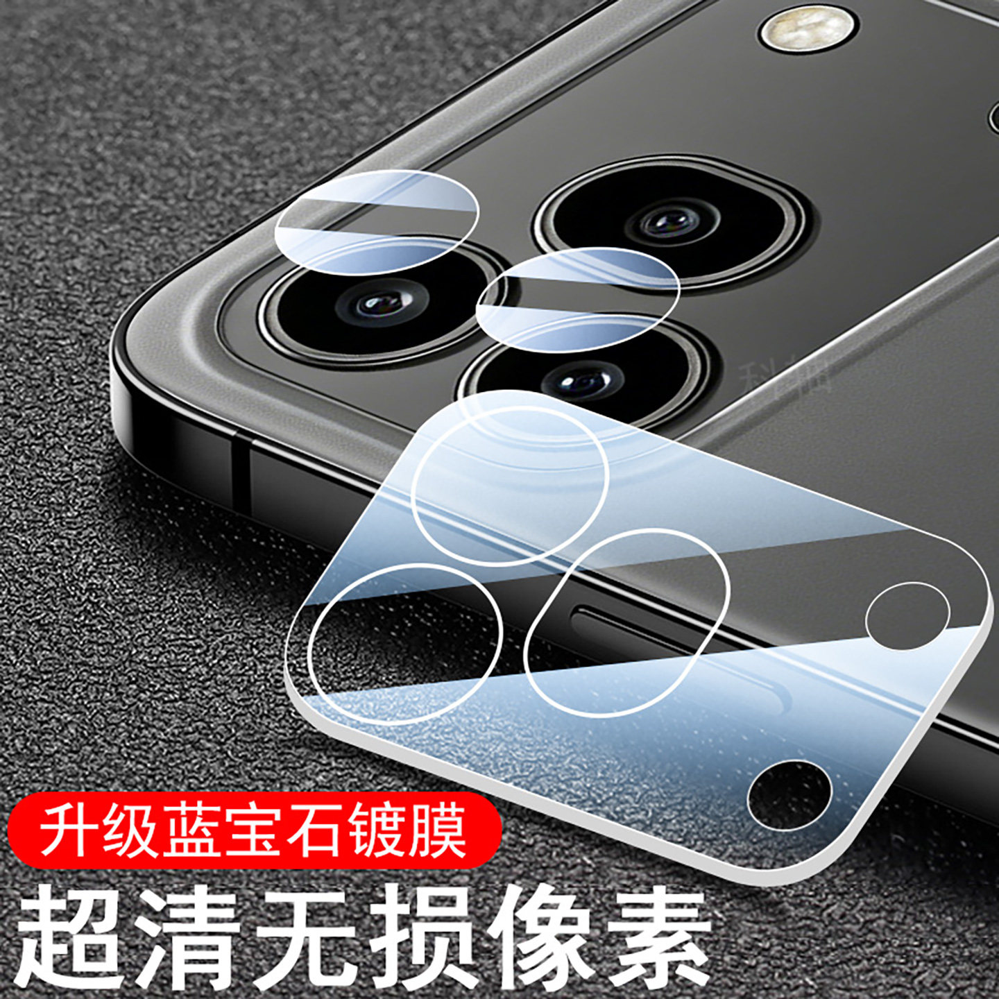 适用荣耀600pro/600元气超级镜膜