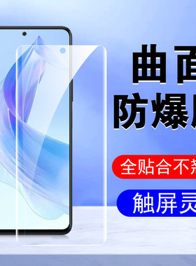 荣耀X50i手机膜x5oi华为crt一an00钢化软膜x50ⅰi水凝honor的ctr×i50华crtan-anoo荣l叉xi50ix手ⅹx501icrt