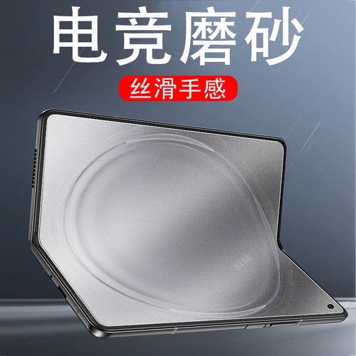 适用findn6磨砂n5内屏n3全套n2膜