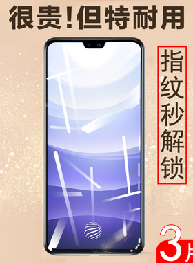 vivos9钢化膜vivo手机s9解锁vⅰvos9s的ⅵⅴviv0s9维沃vlvos9voⅤivos屏幕vivoxs全屏vivios九vi刚化os保护vs