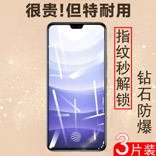vivos9钢化膜vivo手机s9解锁vⅰvos9s的ⅵⅴviv0s9维沃vlvos9voⅤivos屏幕vivoxs全屏vivios九vi刚化os保护vs-封面