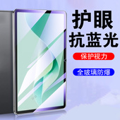 w50保护huawei款 适用matepad11.5s活力版 华为slg一w10钢化膜蓝光115s寸灵动柔光标准平板2025防爆 slgw10屏幕