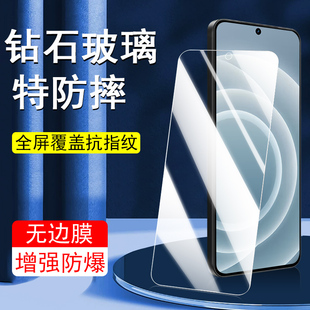 适用真我Neo7Turbo钢化膜realmeneo7x屏幕se手机realme7t壳的配件屏RMX5062保护oppo5060套5080oppormx5071七