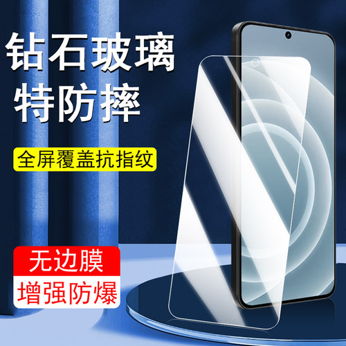 适用真我Neo7turbo膜5080rmx5062