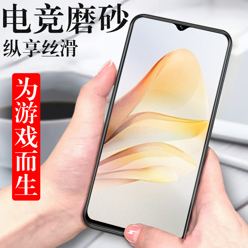 磨砂抗指纹 无框不挡屏 防爆防刮 蓝光护眼
