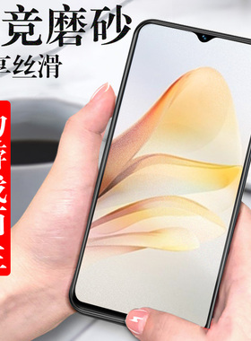 适用中兴7541n远航41钢化膜30s40s10磨砂7542zte7543n7546畅行60ultra50手机7530贴膜7531plus3d7532保护a73