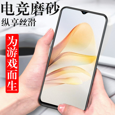 适用中兴7541n远航41钢化膜30s40s10磨砂7542zte7543n7546畅行60ultra50手机7530贴膜7531plus3d7532保护a73