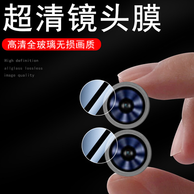 适用台电t65/t65max镜头膜