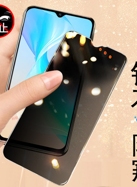酷派锋尚y70lite防偷窥50lite手机coolpad钢化膜y7olite防窥膜5olite酷五十lte全屏贴膜玻璃保护贴防爆屏保模