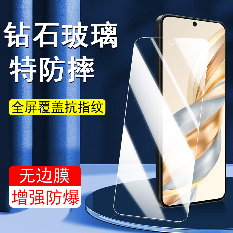 适用荣耀X60钢化膜HonorX60i贴膜图片