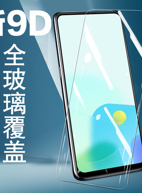 中兴axon30s钢化膜a2322全屏axon3os手机膜5g贴膜zte天机a30s屏下版ax0n30s刚化保护axons30玻璃贴屏保高清板