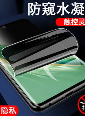 华为荣耀magic6防偷窥bvl一an00手机mαgic6防窥膜migc钢化mgic魔术师bvi-bvlan放m6防盗屏migic魔法mgaic6mg