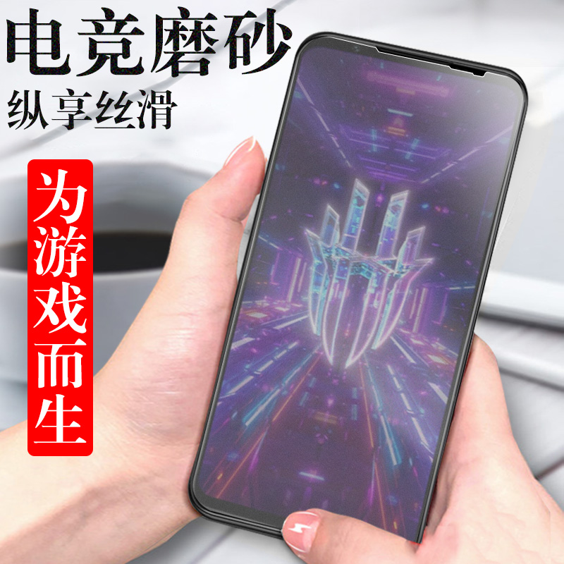 红魔7钢化膜全屏贴合防爆防刮花