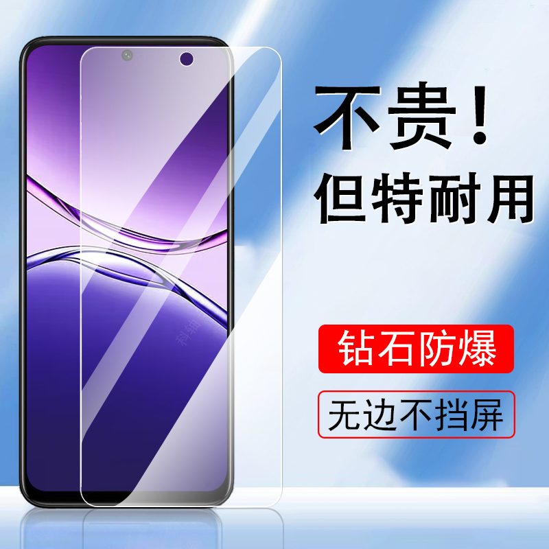 适用oppoa55g钢化膜pkq110贴膜