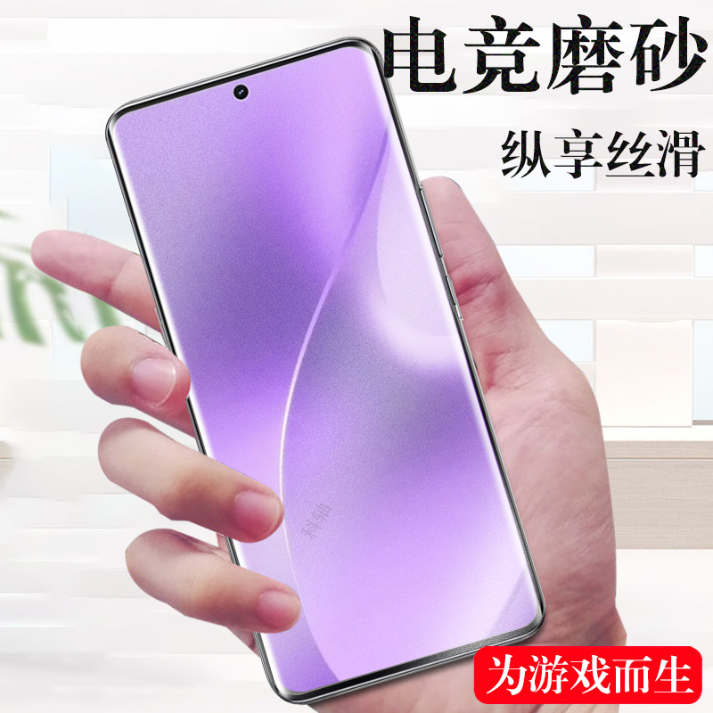 适用真我15pro磨砂膜rmx5101保护15t手机realme屏幕oppo钢化水凝relme155g真oppormx壳5g的pr蓝光软膜por水泥