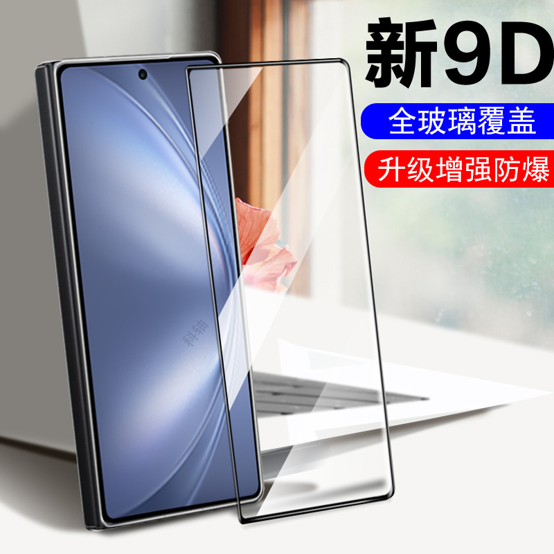 无框不挡屏 一体全贴合 防爆防刮