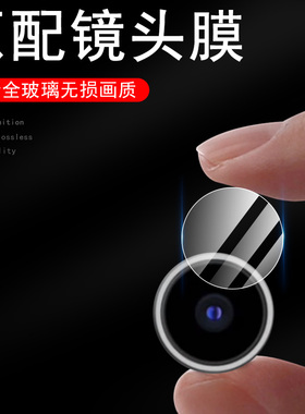 苹果air6镜头膜ipadair6平板ipadari11寸后摄像头ipad2024后视镜背贴摄影配件盖appleair六保护壳ari镜片的13