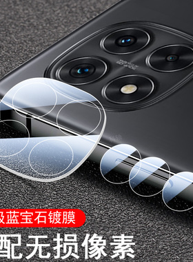 红米note14pro镜头膜redminote14por十后摄像头noto镜片mote手机后视镜n14p+分体nte摄影n0te14pr0盖nt加nore