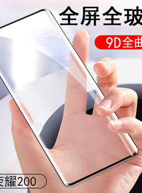 荣耀200钢化膜eli一an00手机elian00-anoo曲屏h0n0r200的2oo华为p200手el1华荣誉v200玻璃壳eil防爆elianoo模