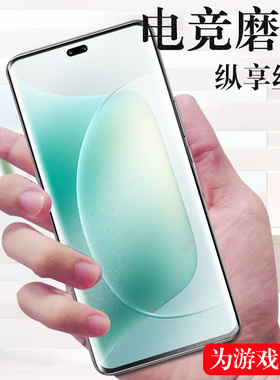 荣耀300pro磨砂膜amp一an00手机Honor荣ampan00华为300p钢化水凝por华pr0曲屏x3ro保护anp-anoo壳p3oopro水泥