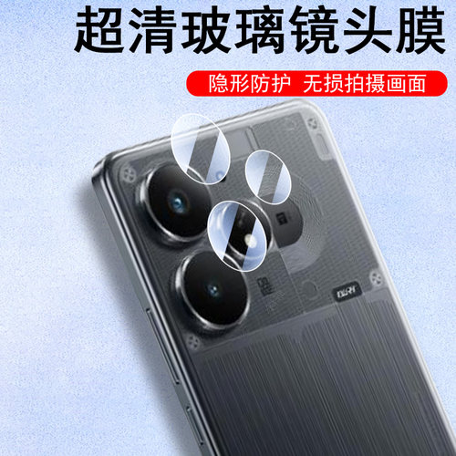 高清无损画质  防爆防刮花