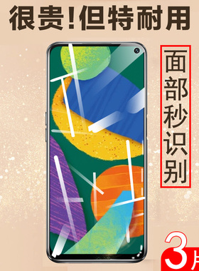 三星f52钢化膜f525g全屏sm-e5260贴膜galaxyf52手机膜5g玻璃galaxy保护samsung模samsungf25屏幕刚化屏保蓝光