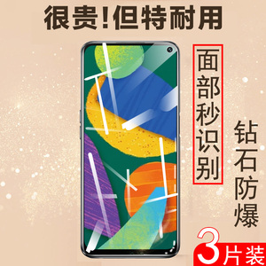 三星f52钢化膜f525g全屏sm-e5260贴膜galaxyf52手机膜5g玻璃galaxy保护samsung模samsungf25屏幕刚化屏保蓝光
