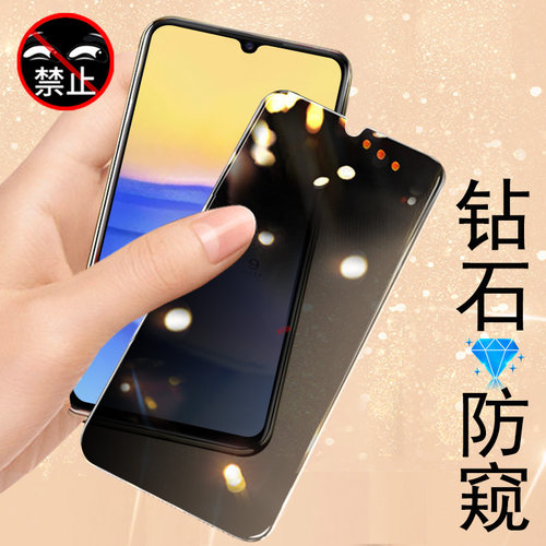 三星a16/a166b/p/e防窥钢化膜