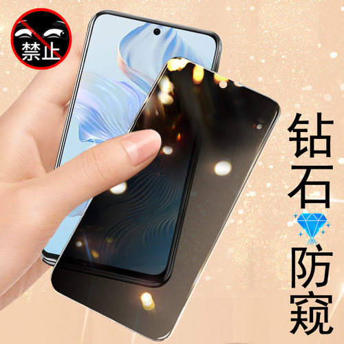 荣耀80pro直屏版ANB-AN00防窥膜