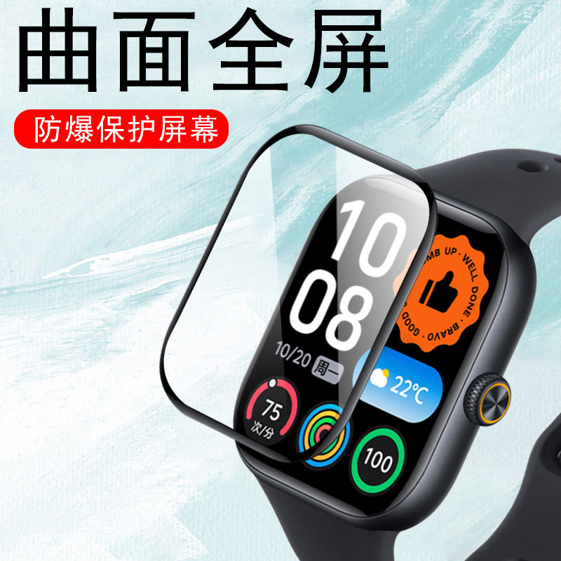 曲面全覆盖 全贴合防碎边 防爆防刮