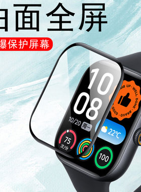 适用iqoowatchgt2手表膜iwa2536a保护watchgt2esim蓝牙版iqoo表iqoogt全包watch钢化gt2代屏幕二代iqoowatch1