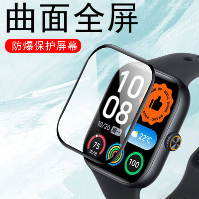 适用iqoowatchgt2手表膜iwa2536a保护watchgt2esim蓝牙版iqoo表iqoogt全包watch钢化gt2代屏幕二代iqoowatch1