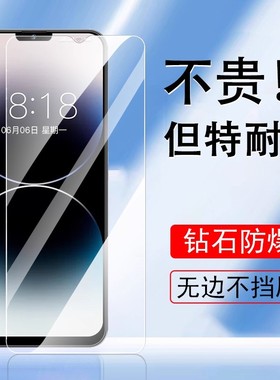 适用金立x20promax钢化膜x18pr0max保护gd032313手机壳gionee全屏贴屏保贴膜玻璃屏刚化模抗蓝光防爆屏幕高清