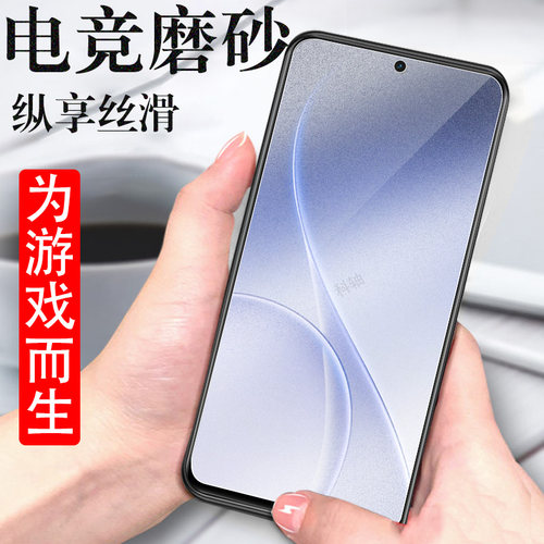 适用reno15/15pro磨砂膜plv110贴