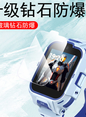 适用360儿童手表11x ai钢化膜10xai表膜w110保护36011ⅹ手表膜36010Ⅹ叉1ox屏幕x11表x10电子10xw110贴膜配件