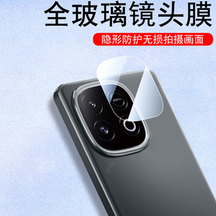 适用iqooz10turbo+pro镜头膜turbopro后置摄像头z10tubro十加手机iqoo镜片保护盖tubro相机壳vivo贴iqqoz贴膜